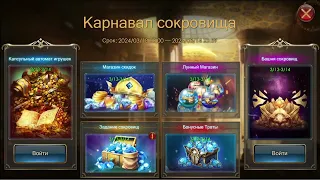 #6 КАПСУЛЬНИК/CAPSULE TOY + КОЛЕСО/WHEEL | LEGACY OF DISCORD | LOD |