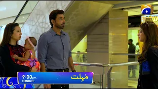 Mohlat Episode 51 - Tonight at 9:00 PM only on HAR PAL GEO