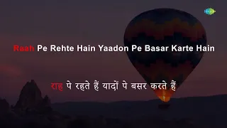 Raah Pe Rahte Hain - karaoke With Lyrics | Kishore Kumar | R. D. Burman | Gulzar