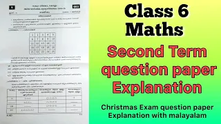 Class 6/ Maths / Second Term Question paper Explanation / Christmas Exam question paper Explanation