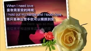 When I Need You 當我需要你時 / Celine Dion 席琳狄翁  [ 中英歌詞  ]