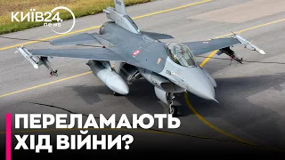 Україна отримає старі модифікації літаків F-16? Чи допоможуть вони фронту?