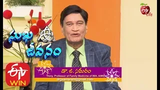 Sukhajeevanam | 4th March 2020 | Full Episode | ETV Life