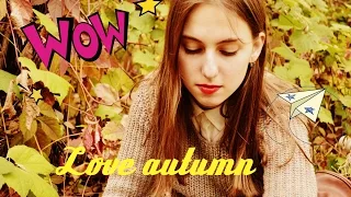 7 причин почему стоит любить осень:)