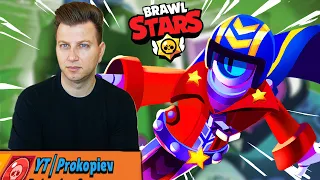 СТЮ ИЗТРИВА ВСИЧКИ НА ТАЗИ КАРТА В BRAWL STARS