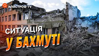 БОЇ НА БАХМУТСЬКОМУ НАПРЯМКУ: росіяни наступають малими групами // НАЗАРЕНКО