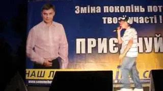 МС Керосин - 28.7.2010-Хип-Хоп батл