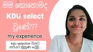 kdu selection එකට හරියට මුහුණ දෙමු😉 kdu Sri Lanka|my experience#kdu #university #viralvideo
