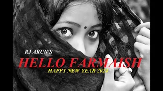 HELLO FARMAISH -24-12-2023- FM PROGRAMME BY RJ ARUN -AKASHVANI-VIVIDH BHARATI