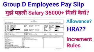 Railway Group D Employees Salary। Group D Salary and allowance । Railway Group D salary pay slip