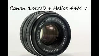 Test video Canon 1300D + Helios 44M 7
