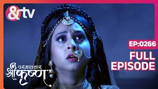 Indian Mythological Journey of Lord Krishna Story - Paramavatar Shri Krishna - Episode 266 - And TV