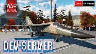 War Thunder - DEV-Server Боги Войны