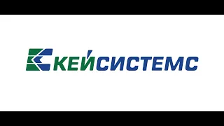 Поздравление с 8 марта от мужчин компании Кейсистемс