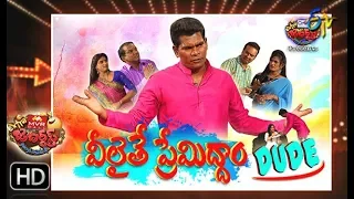Extra Jabardasth | 13th July 2018 | Full Episode | ETV Telugu