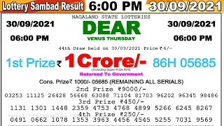 Nagaland State Lottery 06:00 PM 30/09/2021 Lottery Sambad Result #lotterylive #dearlotterylive