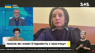 Оксана Жолнович - про соціальні виплати, якщо не буде фін.допомоги від міжнародних партнерів у 2024.