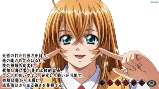 Ikki Tousen: Xross Impact (4)