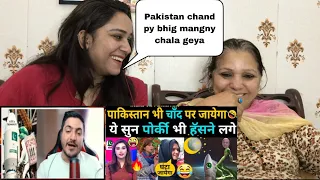 Pakistan Chand Py B Bheeg Mangny Chala geya || Pakistani moon mission || Pakistani Reaction