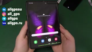 Все режимы Samsung Fold- Hard Reset, Прошивка, Безопасный режим, Завис