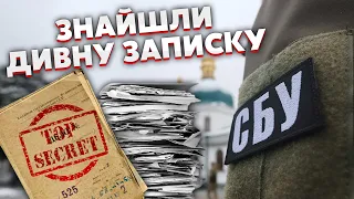 👊Щойно! ЧУТИ ПОСТРІЛИ У КИЄВІ: знайшли МЕРТВОГО ПОЛКОВНИКА СБУ