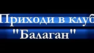 ВНИМАНИЕ!!!! Приглашение на РЭП - ФЕСТИВАЛЬ!!! 19 Марта.