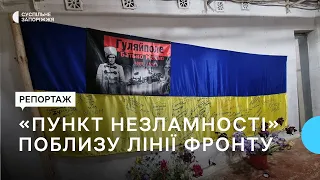 У Гуляйполі на Запоріжжі облаштували перший «Пункт незламності» | Новини