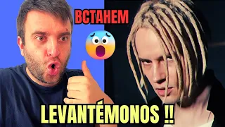 MUY EMOCIONAL!!💔 | SHAMAN "Levantémonos" - ВСТАНЕМ | Qué manera de trasmitir! | REACCIÓN y ANÁLISIS