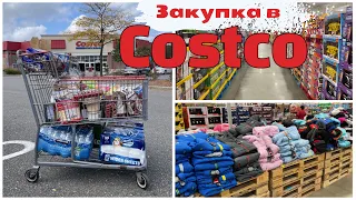 Закупка в Costco | Шопінг в Костко | Ціни на продукти в США 🇺🇸