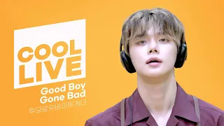 쿨룩 LIVE ▷ 투모로우바이투게더(TOMORROW X TOGETHER) ‘Good Boy Gone Bad’ / [비투비의 키스 더 라디오] l KBS 220520 방송