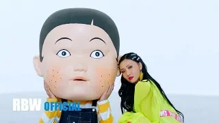 [MV] 화사(HWASA) - 멍청이(TWIT)