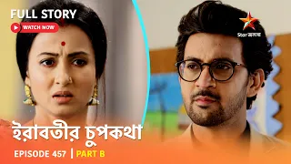 Full Story | ইরাবতীর চুপকথা | Episode 457 | Part B