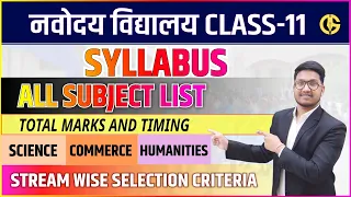 COMPLETE SYLLABUS FOR CLASS-11 JNV SELECTION TEST 2023- Gaurav Sir