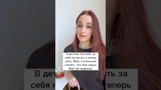 Мать нарцисс и бесконечное разочарование💔Подписывайтесь на психологические сюжеты✅ #психология