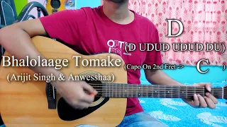 Bhalolaage Tomake | Tomake Chai | Easy Guitar Chords Lesson+Cover, Strumming Pattern, Progressions..