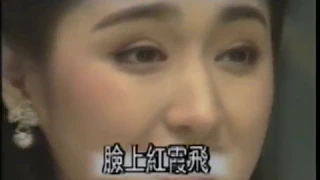 风含情水含笑 杨钰莹 中国甜歌皇后 Chinese sweet song Queen Yang Yu Ying