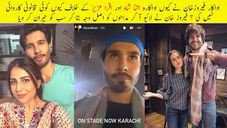 Why Feroze Khan Do Not Take Action Aganist Ushna Shah and Iqra Aziz  || Showbize Secretes