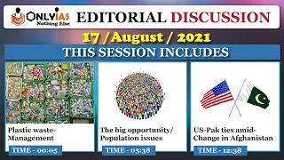 17 August 2021, Editorial Discussion and News Paper analysis |Sumit Rewri |The Hindu, Indian Express