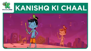 Kanishq Ki Chaal - 7 | कनिष्क की चाल | Kris Cartoon | Hindi Cartoons | Discovery Kids India