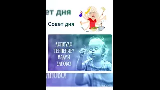 Жизнь женщины - сплошное Ла-Ла-Ла... Правда жизни