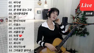 14곡연속듣기(아이큐의 음악충전소)339회 ♥ Live by I.Q(아이큐) #가수아이큐 #iqmusic @I.QMusic