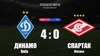 Динамо Київ розгромило Спартак Москва 4:0 у матчі FIFA 19