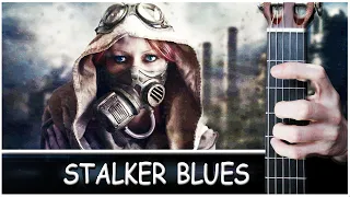 STALKER BLUES на Гитаре + РАЗБОР (Вместо Лиц Противогазы)