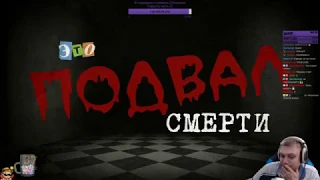 The Jackbox Party Pack 3 - Веселые игры с подписчиками на Сабдей! Смертельная вечеринка и др. #1