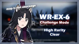 【Arknights】WR-EX-6 | Challenge Mode - High Rarity Clear