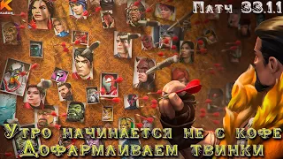 Рестрим все ещё мёртв. Предпоследний фарм перед открытием - MARVEL Contest of Champions