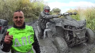 Квадро гряземес с ДПС!!! BRP, CFMOTO, Yamaha Grizzly и Suzuki.