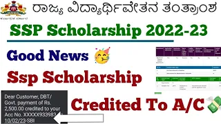 Ssp Scholarship 2022-23 New Update💸Amount Credited A/C #ssp_kannada_educo#ssp