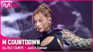 [SUNYE - Just A Dancer] Hot Debut Stage | #엠카운트다운 EP.763 | Mnet 220728 방송