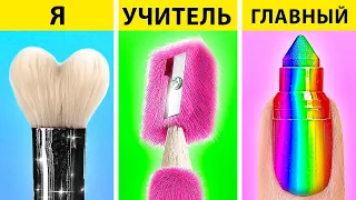 БЕСЦЕННЫЕ АРТ-ЛАЙФХАКИ ДЛЯ ШКОЛЫ || Я vs учитель! Удивительные идеи для рисования от 123 GO! SCHOOL